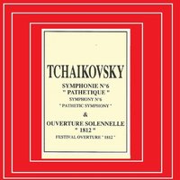 1812 Overture, Op. 49 - Пётр Ильич Чайковский & Slovak Philarmonic Orchestra