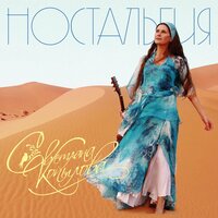 У простреленной иконы - Светлана Копылова