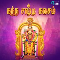 Kandha Sasti Kavasam - Ghatam Umashankar & Gayathri.S & Yadushree V & Madhumitha K & Sanjanna S