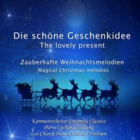 IV. Vivace - Kammerorchester Ensemble Classico, Lui Chan & Pierre Cochand & Kammerorchester Ensemble Classico & Lui Chan & Pierre Cochand & Арканджело Корелли