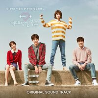 You&I - 김종완