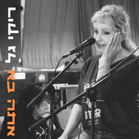 אתה בא - Riki Gal