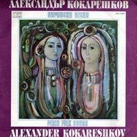 Моме, Невено - Мария Томова & Живка Гавраилова