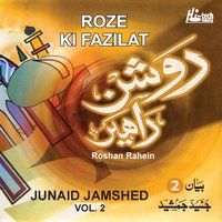 Roze Ki Fazilat - Junaid Jamshed