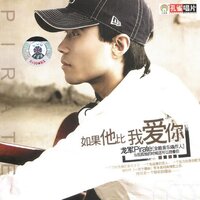 天天都想见到你 - 龙军 & T.R.Y