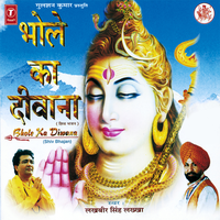 Jarre Jarre Mein Hai - Lakhbir Singh Lakkha & Durga & NATRAJ DASTIDAR
