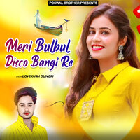 Mohabbat Me Breakup Kargi Kai Re Chori - Lovekush Dungri