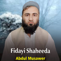 Da Fathkho Aibteda Da - Abdul Musawer