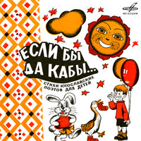 Снежинки - Клара Румянова