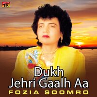 Maan Dukh Kayan Kenh Te - Fozia Soomro