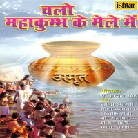 Chandi Si Chamak Cham - Nisha Upadhyay & Mohammed Salamat