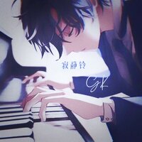 告别 - GK