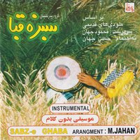 Bandari - Bandrnshinan Bad & Mahmoud Jahan