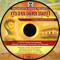 Ahimahimanathal - Sudeep Palanad & Manjari Mundekkad & Dr Kiran Anand