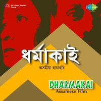 Ek Dui Tini - Jayanta Hazarika