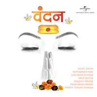 Jai Ganesh Shri Ganesh - Jagjit Singh