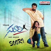 Monnatidaka Nenu - Devan