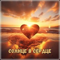 Вечер в кругу семьи, Ч. 2 - Мелодии целебной воды & Музыка для снега