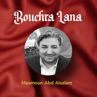 Lila halet - Maamoun Abd Alsalam
