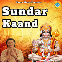 Sundar Kaand - Kumar Vishu
