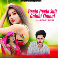 Chori Main Aag Lga Duniya Mein - Lovekush Dungri