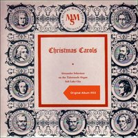 Joy To The World - Alexander Schreiner & Георг Фридрих Гендель