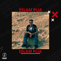 كله بقا مستعبط - اسلام بلية