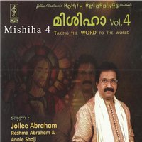 Mangalam Shubha Mangalam - Jollee Abraham