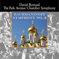 Symphony No. 2 in E Minor, Op. 27: I. Largo - Allegro moderato - David Bernard & Park Avenue Chamber Symphony & Сергей Васильевич Рахманинов