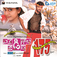 Banthilanti Bama - Tippu & Shalini