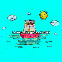 Подними меня - Kids Music