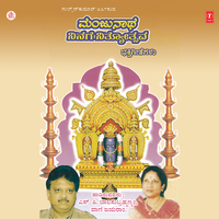 Devadayamaya - S. P. Balasubrahmanyam & Vani Jairam