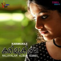 Angine Pala Naalukal - Kishore