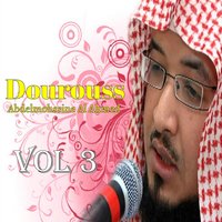 Dourouss, Pt. 15 - Abdelmohssine Al Ahmed