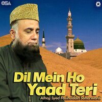 Eid Milad Un Nabi - Alhajj Syed Fasihuddin Soharwardi
