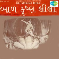 Nand Gher Anand Bhayo - Anand Kumar C & Usha Rege & Preeti Sagar