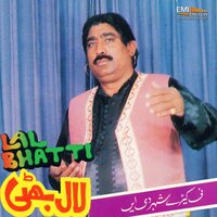 Gidde Wich Nachdi - Lal Bhatti