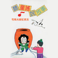 三隻小豬 - 呂佩玉 & 陳姿妤 & 楊佩雯 & 吳爾笠 & 李琬萍