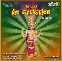 Baala Bellagitha - Narasimhanayak