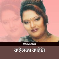 Koilja Kaita - Momtaz