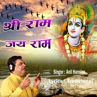 Shri Ram Jai Ram - Anil Hanslas