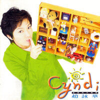You Don't Have To Say You Love Me - Cyndi Zhao
