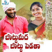 Bottu Meeda Bottu Pedatha - Matla Srujana & Santhosh Yadav