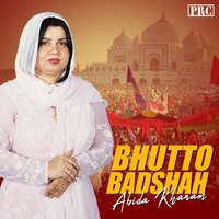 Har Kehnjo Pyar Bhutto - Abida Khanam
