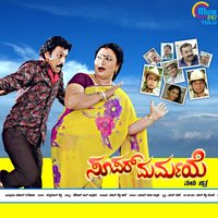 Urmila Kaithal Balla - Hemanth & Dr. Shamitha Malnad
