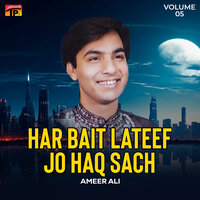 Tusaan Dilri Atham - Ameer Ali