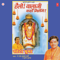Tera Mehndipur Dwara Lagta Hai Pyara - Ram Avtar Sharma & Pushpa Gusain & Sohan Lal