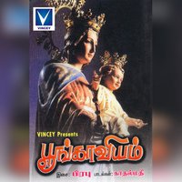 Aarokya Thai - Pushpavanam Kuppusamy