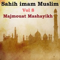 Sahih imam Muslim, Pt.7 - Majmouat Mashayikh