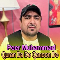 Nezam Ba Pa Sharyat pa Da Watan ki rawalam - Peer Muhammad